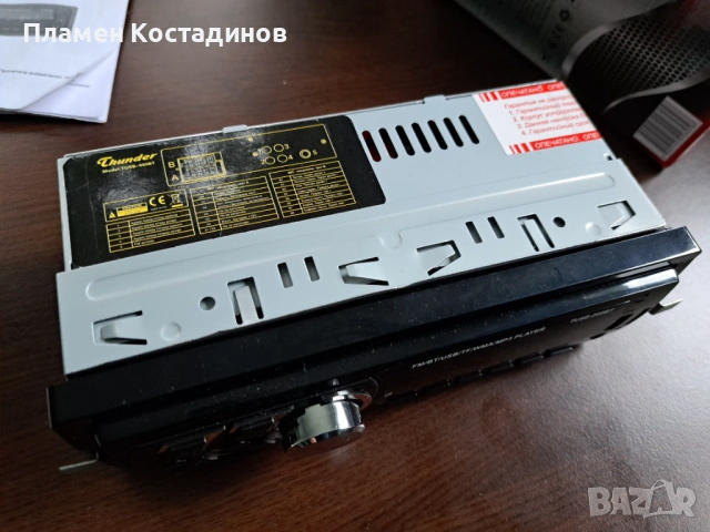 Авто радио, снимка 4 - Радиокасетофони, транзистори - 53802918