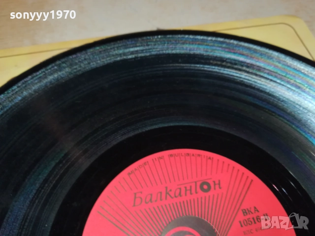 ТАНГРА-ОБЛОЖКА ОТ ПЛОЧА 2809251911, снимка 15 - Грамофонни плочи - 51869923