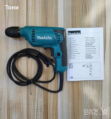 Нова бормашина Makita с плавен старт 450 W/ 1,5- 10 mm, снимка 5 - Бормашини - 41534352