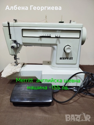 Английска метална шевна машина MERRITT
