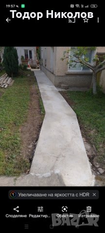 Огради пътеки и замазки, снимка 9 - Строителни материали - 39954805