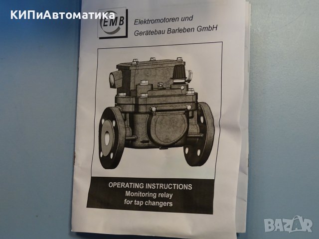 предпазно газово реле Bucholz Typ12 URF 25/10 monitoring relay for tap changer, снимка 12 - Резервни части за машини - 41728724