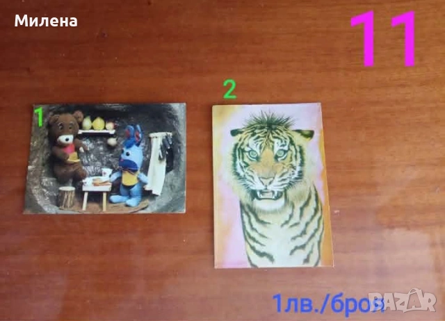 Календарчета, снимка 2 - Колекции - 53644346