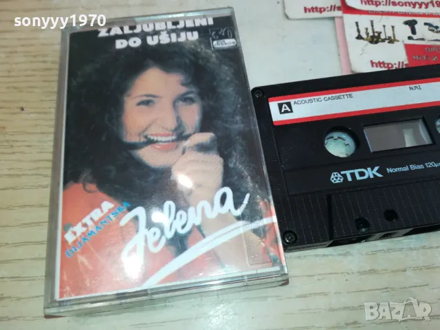 JELENA TDK TAPE 1301251516