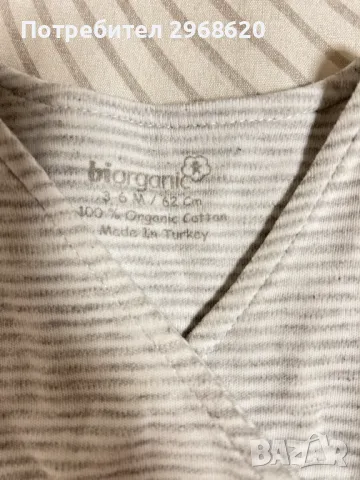 Бебешки елек 2 бр. 3-6 месеца 62 см, снимка 2 - Жилетки и елечета за бебе - 49615710