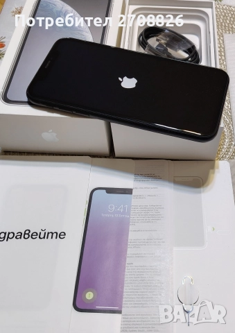 Само за 499 лева ! Apple iPhone XR 64GB пълен комплект + нов протектор, снимка 3 - Apple iPhone - 52894134