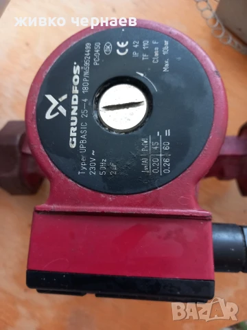 Помпа,разш.съд,термореле,кранове за камина