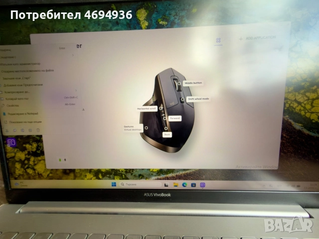 logitech. MX.master. Speed-adaptive скролер Bluetooth Smart безжична технология , снимка 3 - Клавиатури и мишки - 52970200