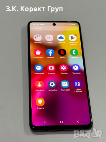 Продавам Samsung A71 128gb, снимка 4 - Samsung - 41622693