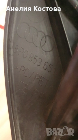 Решетка A3 8P 2008-2012, снимка 2 - Части - 52908123