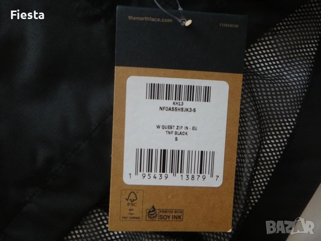 Ново The North Face Women's Quest Zip-In Jacket, размер S, снимка 16 - Якета - 53008806