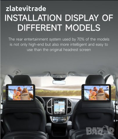 Андроид Монитор 10.1" За задните седалки, 306, снимка 2 - Навигация за кола - 41394585