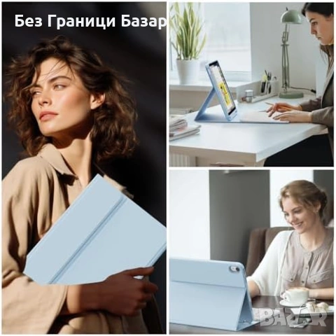 Нов Кейс с Bluetooth клавиатура за iPad 11" 2025/10.9" 2022 UK син калъф, снимка 3 - Друга електроника - 53669411
