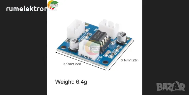 NE5532 OP-AMP HIFI Audio Preamplifier