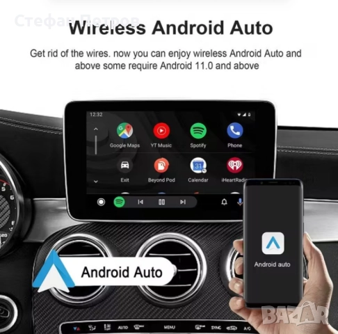 Ai Box Безжичен адаптер Carplay и Android Auto 3 в 1, снимка 18 - Аксесоари и консумативи - 52518120