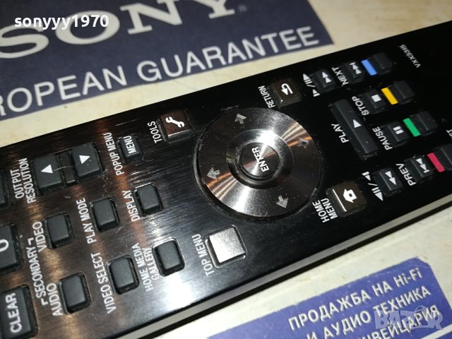 PIONEER VXX3315 BD PLAYER REMOTE-ВНОС SWISS 2607231029, снимка 6 - Дистанционни - 41662039