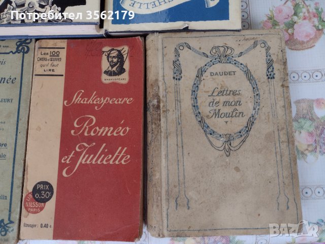 Френски книги, снимка 10 - Художествена литература - 42124544