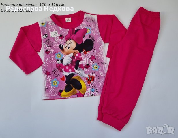 Памучни пижами за момиче - различни модели, снимка 18 - Детски пижами - 35564039