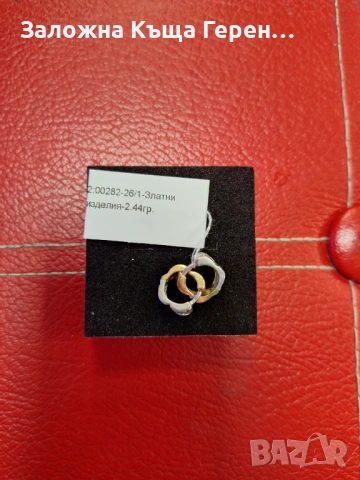 Златни обеци 2,44гр.14к, снимка 4 - Обеци - 53594300