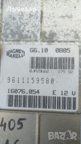 Продавам Пежо 405 седан на части, снимка 10 - Части - 30495407
