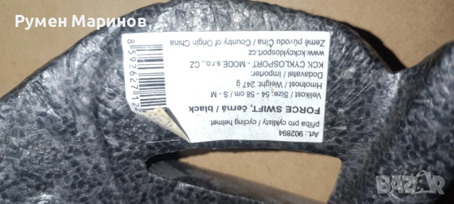 Продавам 2 броя каски за велосипеди!, снимка 2 - Аксесоари за велосипеди - 51699935