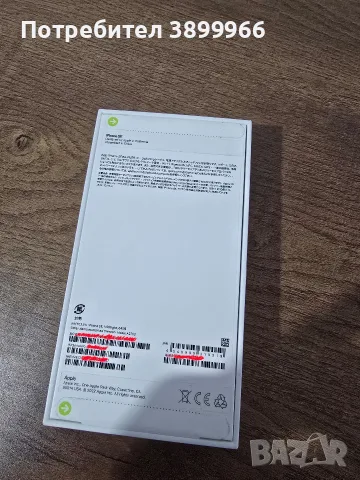 iPhone SE 3 64GB , снимка 3 - Apple iPhone - 56237620