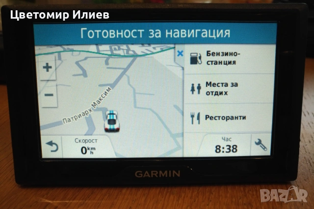Навигация Garmin Drive 50 LM - отлично състояние, снимка 8 - Аксесоари и консумативи - 53093984