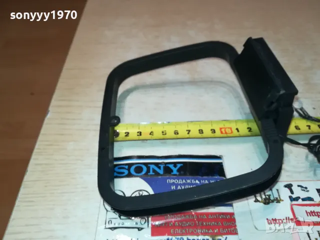 АНТЕНА ЗА ТУНЕР РЕСИВЪР ИЛИ ДР 0812241646, снимка 13 - Ресийвъри, усилватели, смесителни пултове - 48270771