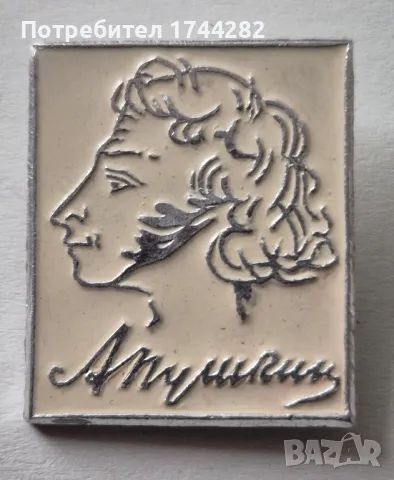 Значка - 48 - СССР