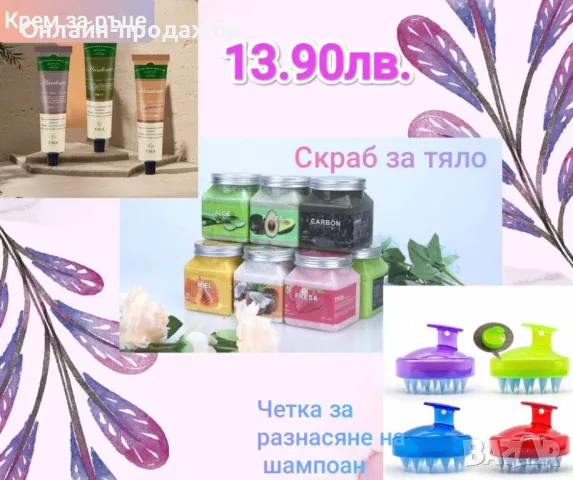 Комплект за дами, снимка 1