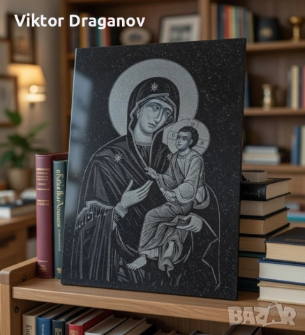 Гравирана икона Богородица с младенеца върху черен гранит за подарък, снимка 4 - Икони - 46382268