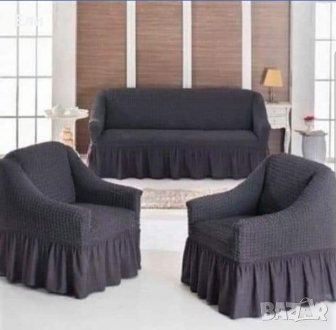 Еластични калъфи за диван тройка и два фотьойла , снимка 15 - Платове и дамаски - 41461075