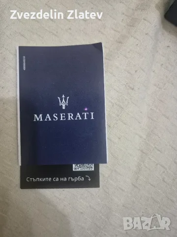 Мъжки часовник Maserati Traguardo, Аналогов, Черен, снимка 3 - Мъжки - 56266873