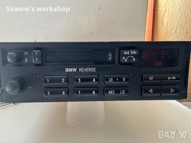 Bmw reverse