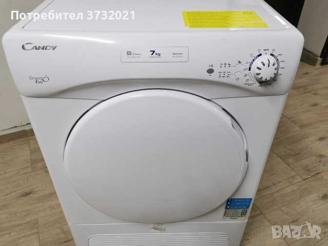 Сушилня за дрехи!, снимка 7 - Сушилни - 52463305