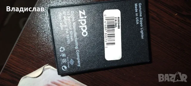 ОРИГИНАЛНА ЗАПАЛКА зипо, снимка 4 - Запалки - 56006963