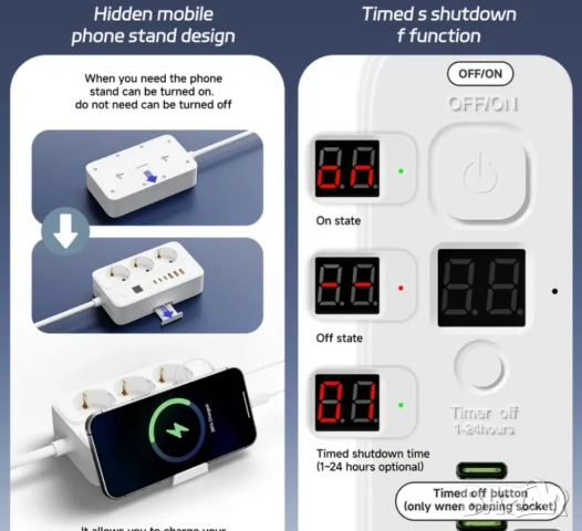Продавам нов разклонител , снимка 2 - Друга електроника - 48510001
