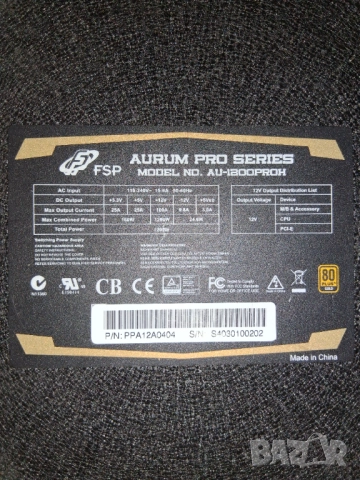 Захранване FSP Aurum pro series 1200W, снимка 4 - Захранвания и кутии - 52371439