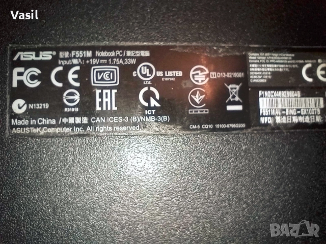 Лаптоп ASUS F551M - за части, снимка 3 - Части за лаптопи - 52903619