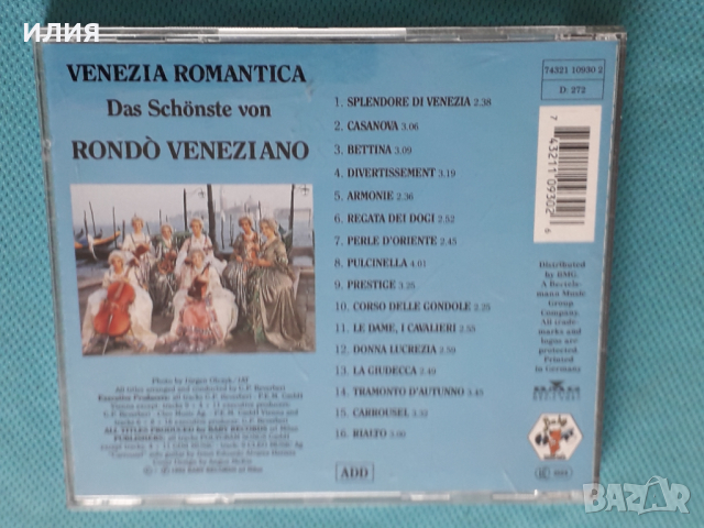 Rondò Veneziano – 1993 - Venezia Romantica (The Best Of Rondò Veneziano)(Modern Classical), снимка 6 - CD дискове - 44734320