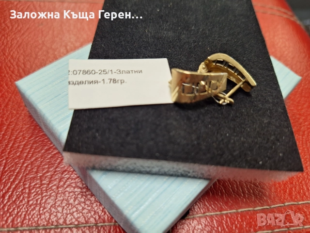 Златни обеци 1,78гр