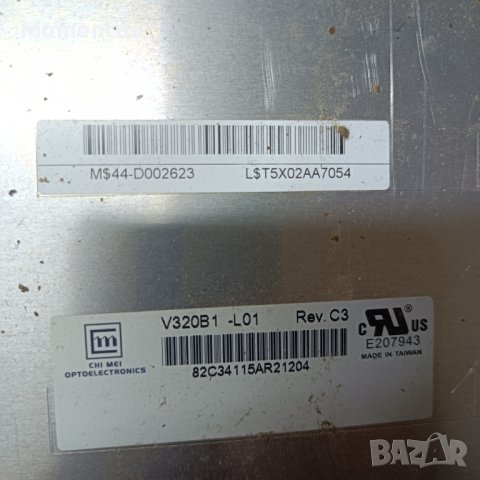 LG RZ-32LZ55 с повредена матрица, снимка 18 - Телевизори - 40208322