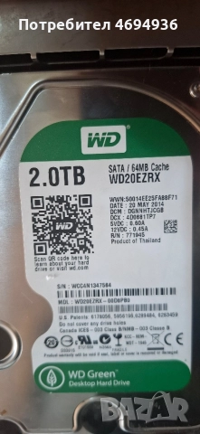 HDD DW 2.TB на 100процента без лоши сектори