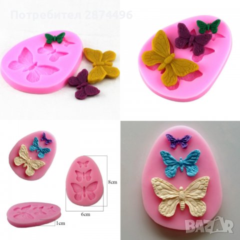 3802 Силиконов молд с пеперуди, снимка 12 - Форми - 39008876