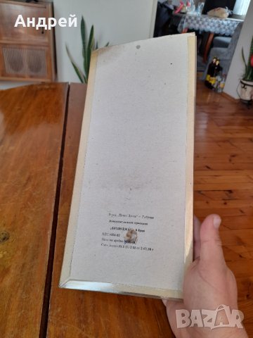 Стар нож,ножчета П.Денев Габрово, снимка 6 - Други ценни предмети - 35916250