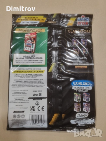 Match Attax 25/26 Scream team - Megamultipack #1, снимка 6 - Колекции - 53838794