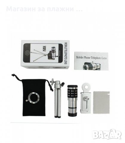 12X ZOOM ТЕЛЕСКОП, МОБИЛЕН ТЕЛЕОБЕКТИВ КОМПЛЕКТ СЪС СТАТИВ ЗА МОБИЛЕН ТЕЛЕФОН - код 1883, снимка 9 - Селфи стикове, аксесоари - 33976448