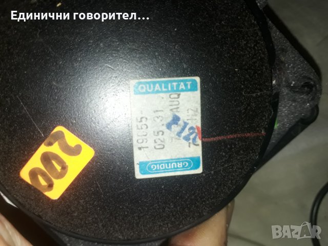 203 говорител, снимка 3 - Тонколони - 42538897