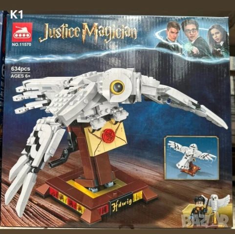 Конструктор Хари Потър 634 части, Harry Potter