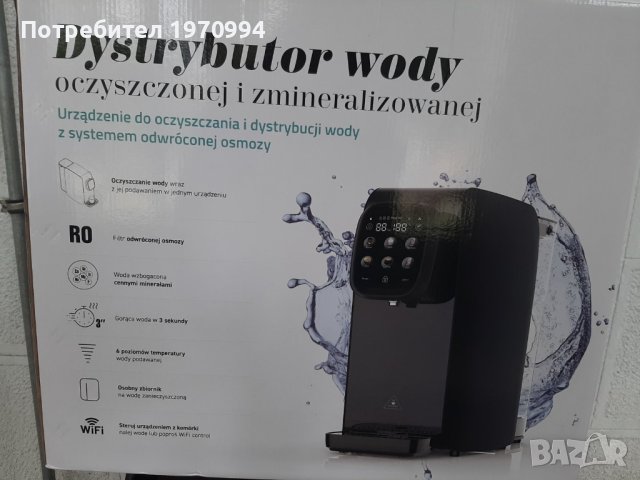 машина за пречистване на вода чрез осмоза и индуктивен котлон, снимка 5 - Други - 42093755